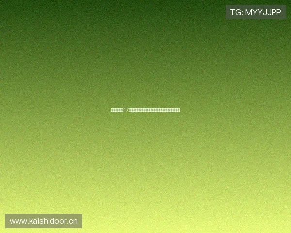 曝曼联锁定17岁后腰奥罗斯科着眼未来中场布局补强计划曝光