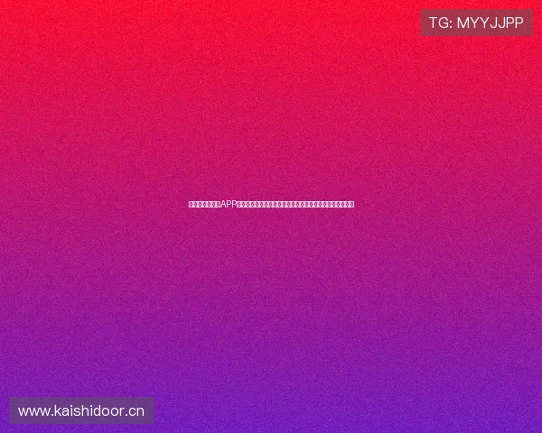 河豚直播网页版APP官方下载入口与安装使用全攻略新手必看高清流畅体验指南