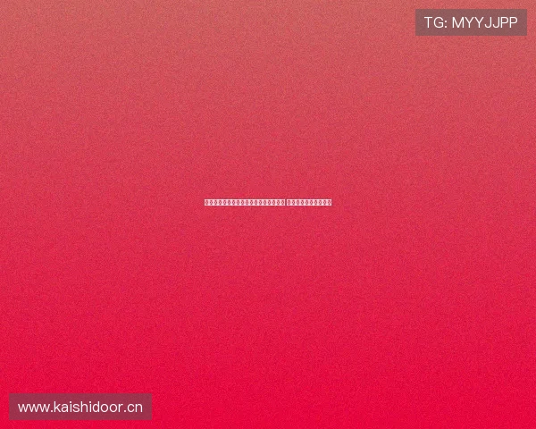 上海五星体育频道在线回放服务全新上线 轻松回顾精彩赛事瞬间