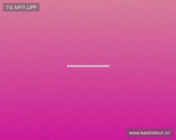 飞速直播官方版下载轻松畅享高质量直播体验全新功能等你来体验